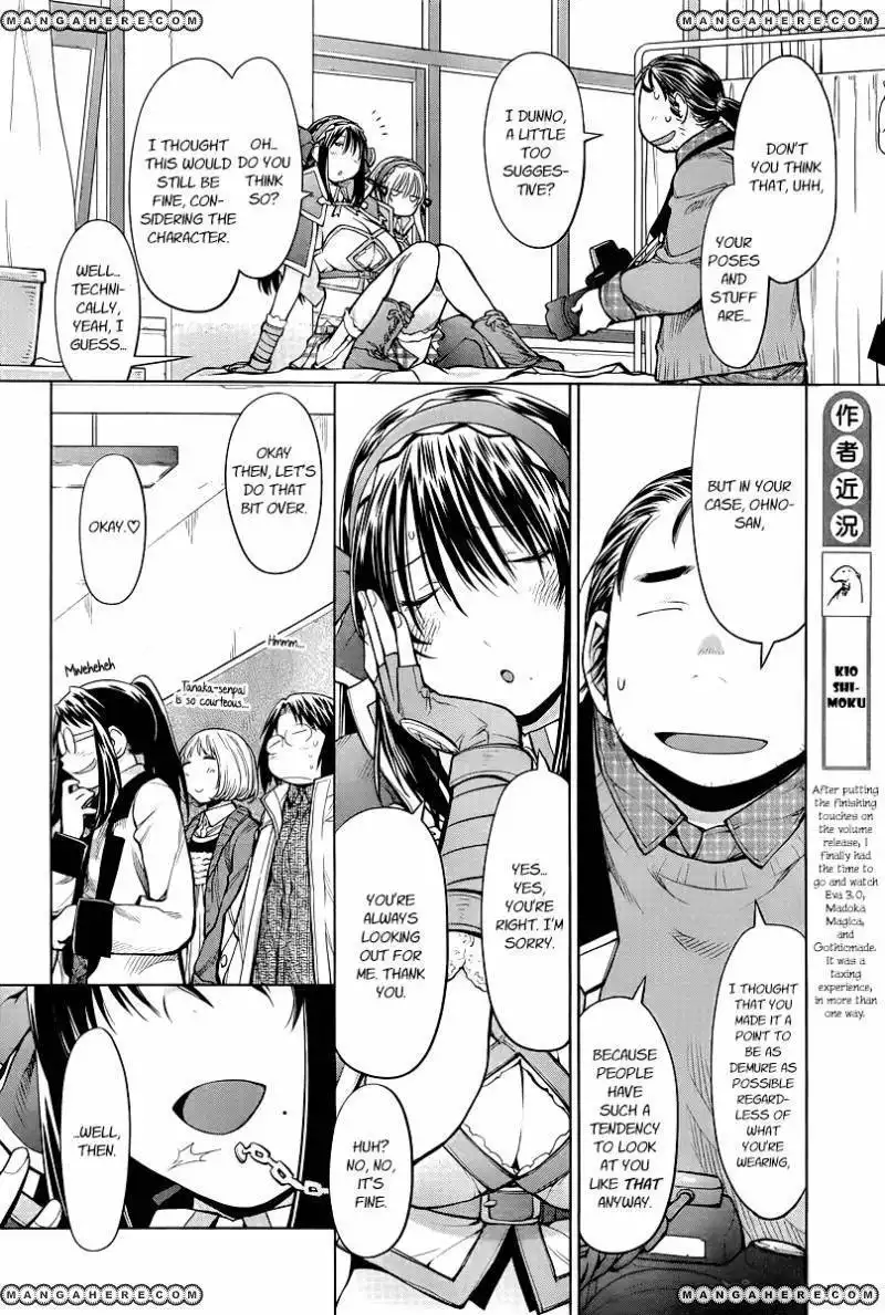 Genshiken - The Society for the Study of Modern Visual Culture Chapter 83 12